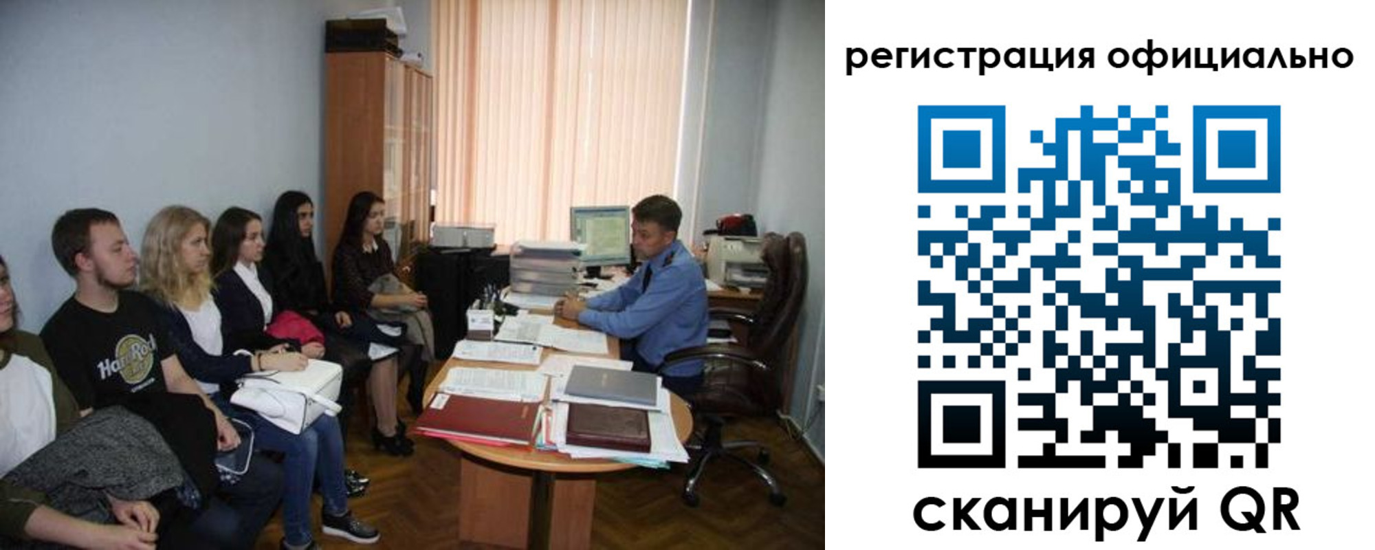 временная регистрация в Альметьевске