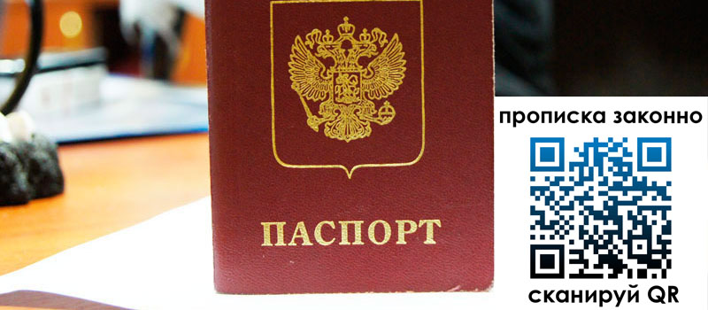 регистрация в Альметьевске